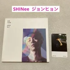 ジョンヒョン SHINee Hollo 台湾盤限定 大判 フォトカード - メルカリ
