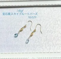 ねこあし様 リクエスト 2点 まとめ商品