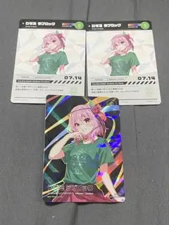 ロゼミ・ラブロック にじさんじ にじフェス コレクションカード