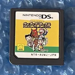 ウィナーズサークルDS7e動作確認済‼️
