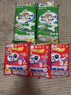 白十字 サルバ 大人用おむつ 各1枚入5点セットのサムネイル