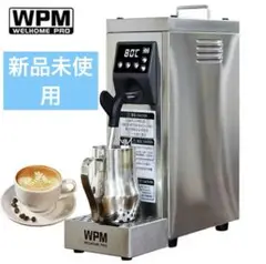 2025年最新】wpm スチーマーの人気アイテム - メルカリ