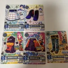 2026年最新】アイカツカード まとめ売りの人気アイテム - メルカリ