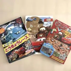 ディズニー 絵本