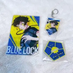 ブルーロック　蜂楽廻 アクリルスタンド・アクリルキーホルダーセット 原作　完売品