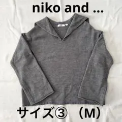 niko and ... グレー フード付きニットセーター　サイズ③（M）