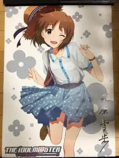 2025年最新】萩原 雪歩 サインの人気アイテム - メルカリ