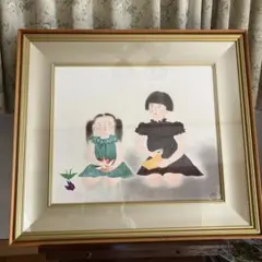 Item thumbnail for item 4ad66701-aede-4935-8d13-856b49d6ad7f