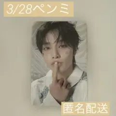 Straykids アイエン　3/28 入場特典　ペンミ