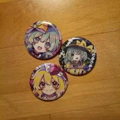 Vtuber 缶バッジ 3個セット