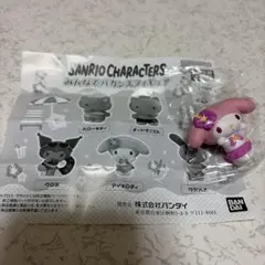 みんなでバカンスフィギュア カプセルトイ
