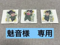 魅音様専用