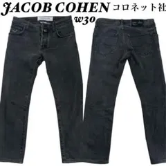 【w30 ハラコパッチ】JACOB COHEN STYLE622 デニム パンツのサムネイル