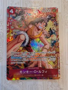 2026年最新】モンキー・D・ルフィ OP16-015 SR パラレルの人気アイテム