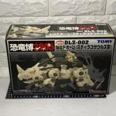 2026年最新】ゾイド レッドホーンの人気アイテム - メルカリ