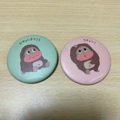 サク山チョコ次郎 缶バッジ 2種セット