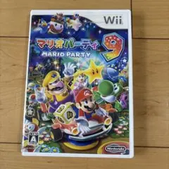 マリオパーティ 9