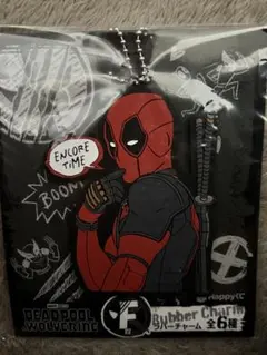 Happyくじ デッドプール＆ウルヴァリン F賞 ラバーチャーム