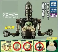 公*o様 森チャック ダイオウグソクネコ ぬいぐるみ プライズ