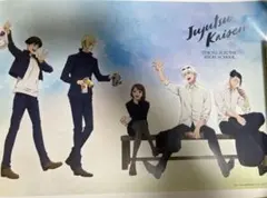 【即購入可】呪術廻戦 B3ポスター (集合絵)