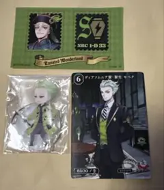 ツイステッドワンダーランド　セベク