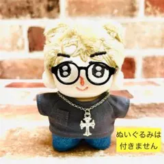 ジミン10㎝ぬいぐるみ グクトゥギ ハンドメイド クロスネックレスコーデ