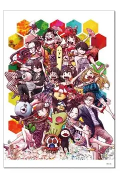 【希少】浅野いにおの世界展 ソラニン A2ポスター【新品】 Collaboration：「画業20周年記念企画 浅野いにおの世界展