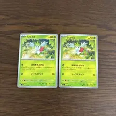 ポケモンカード　シェイミ　2枚セット　はなをとどける　M3　ムニキスゼロ