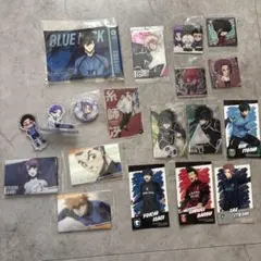 ブルーロック グッズ まとめ売り