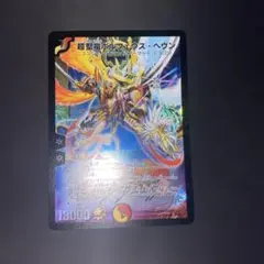 2026年最新】ボルフェウスヘヴン プロモの人気アイテム - メルカリ