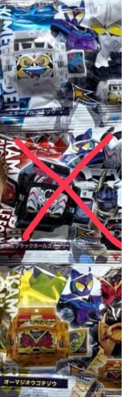 DXレジェンドライダーゴチゾウ大投票セット02 2体セット