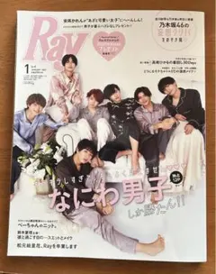 youko様 リクエスト 2点 まとめ商品