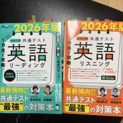 2026年最新】参考書まとめ売りの人気アイテム - メルカリ