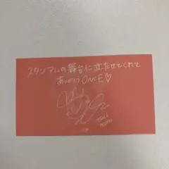 TWICE☆モモ メッセージカード