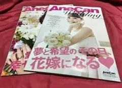 2026年最新】anecan 雑誌の人気アイテム - メルカリ