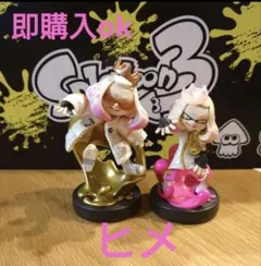 2025年最新】amiibo スプラトゥーン ガール ヒメの人気アイテム