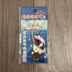 さんふらわあ限定 ハローキティ ストラップ レア - メルカリ