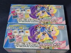 ポケモンカード デッキビルドBOX バトルパートナーズ