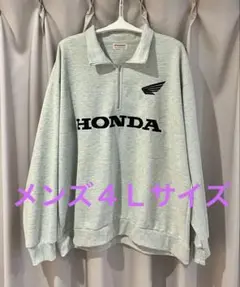HONDA ホンダ ハーフジップトレーナー グレー 4Lサイズ