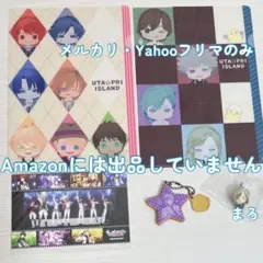 【匿名配送】うたの☆プリンスさまっ♪（うた☆プリ）グッズセット