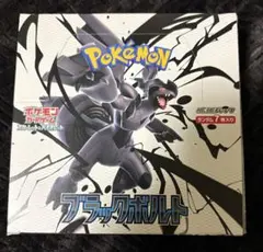 ポケモンカード ブラックボルト 1BOX シュリンク無し ペリペリあり