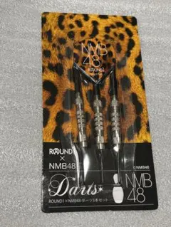 【新品未開封】ROUND1 x NMB48 ダーツセット 3本入り