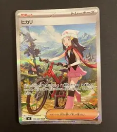 2025年最新】Infernoの人気アイテム - メルカリ