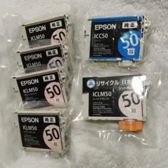 EPSON 純正インクカートリッジ 50シリーズ まとめ売り EPSON 純正インクカートリッジ 50シリーズ 5色セット - メルカリ