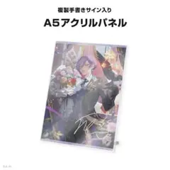 まふまふ 2026カレンダー＆アクリルジオラマセット アクスタなし