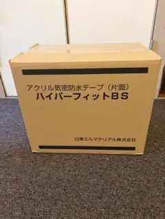 Yamh様 リクエスト 2点 まとめ商品