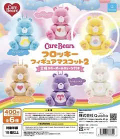 CareBears™　フロッキーフィギュアマスコット2 バースデーベア