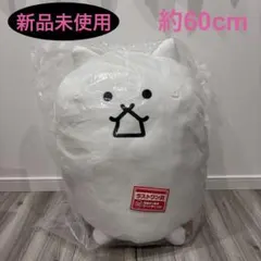 一番くじ にゃんこ大戦争 ～みんなでペリペリするにゃ～ ラストワン賞