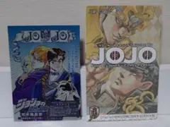 Item thumbnail for item 81b5ca44-4b2a-41ff-87cc-5a219dbaae5f