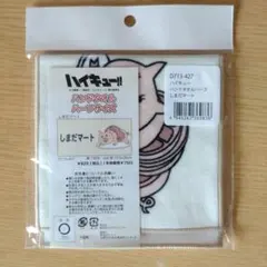 Item thumbnail for item cf8fa61c-5d22-478d-9f26-68d863f8c745